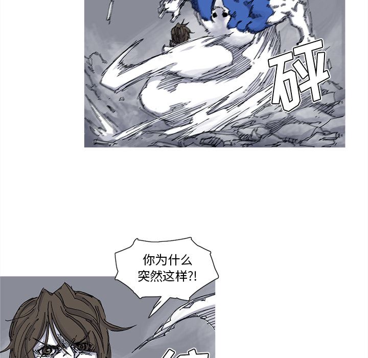 阿修罗：39-57