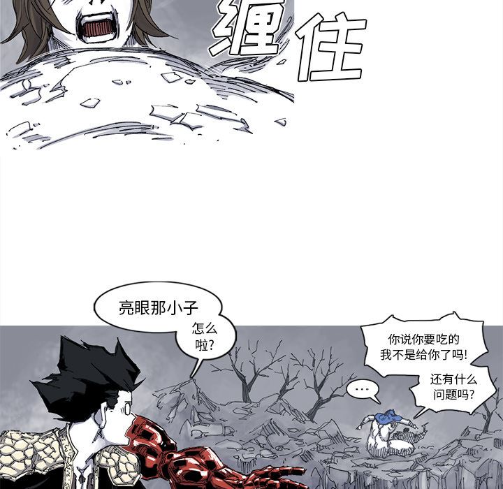 阿修罗：39-58
