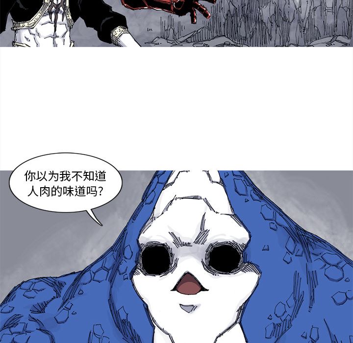 阿修罗：39-59