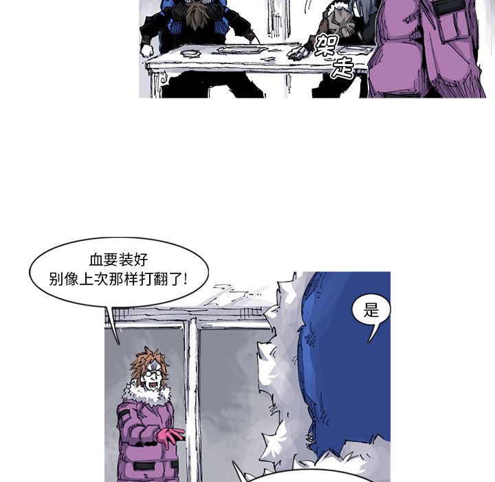 阿修罗：39-62