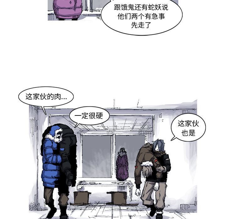 阿修罗：39-63