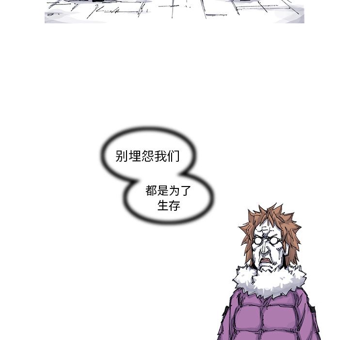 阿修罗：39-64