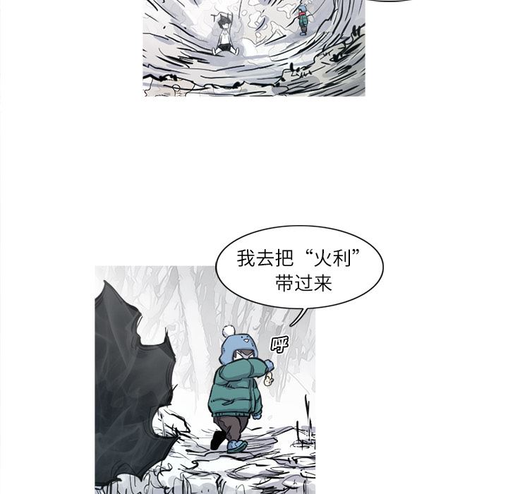 阿修罗：4-97