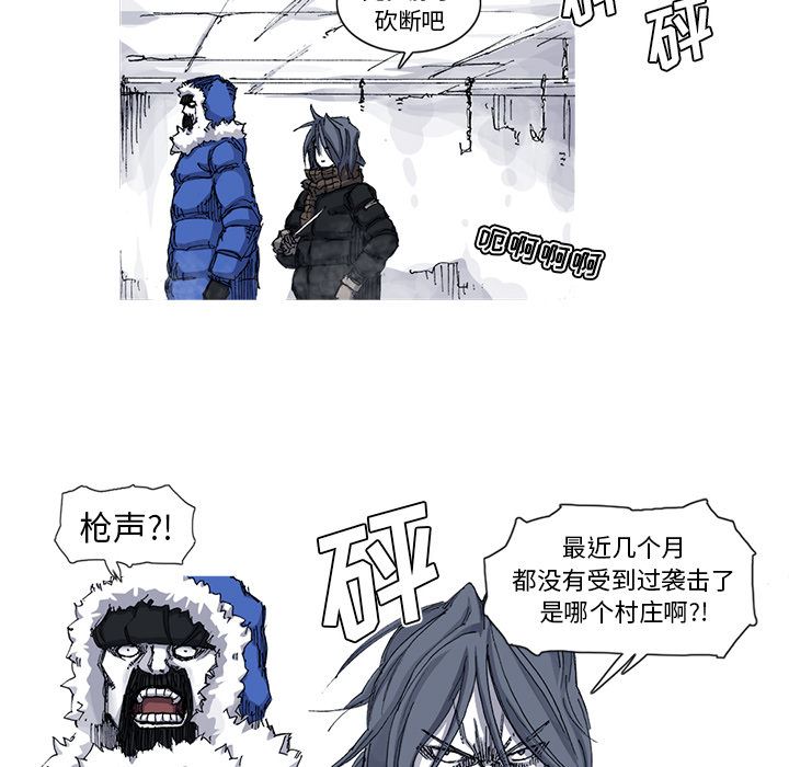 阿修罗：40-5