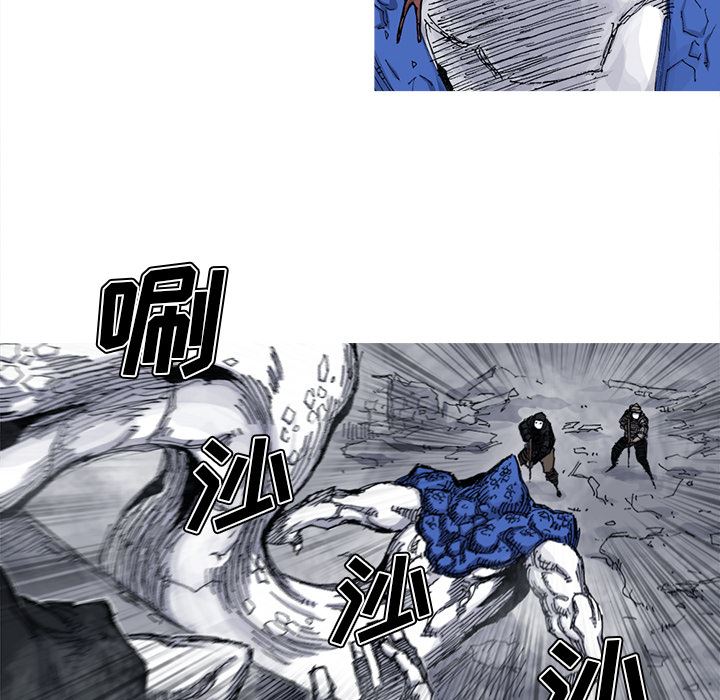 阿修罗：40-8