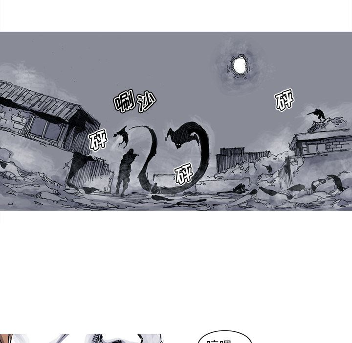 阿修罗：40-12
