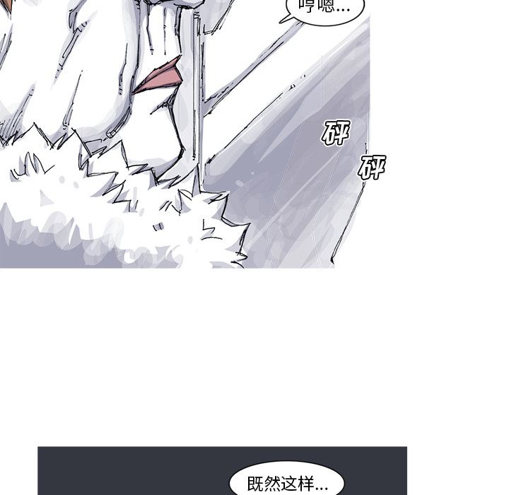 阿修罗：40-13