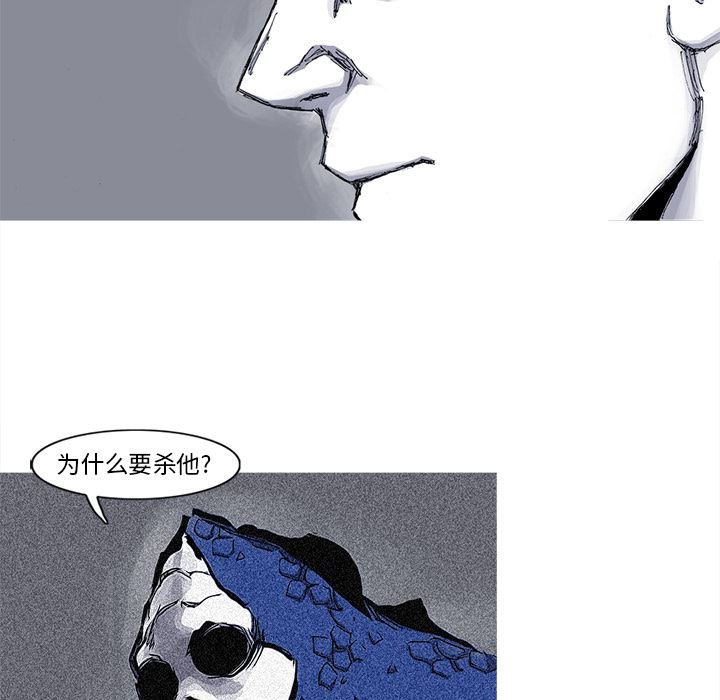 阿修罗：40-17