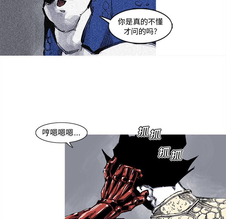 阿修罗：40-18