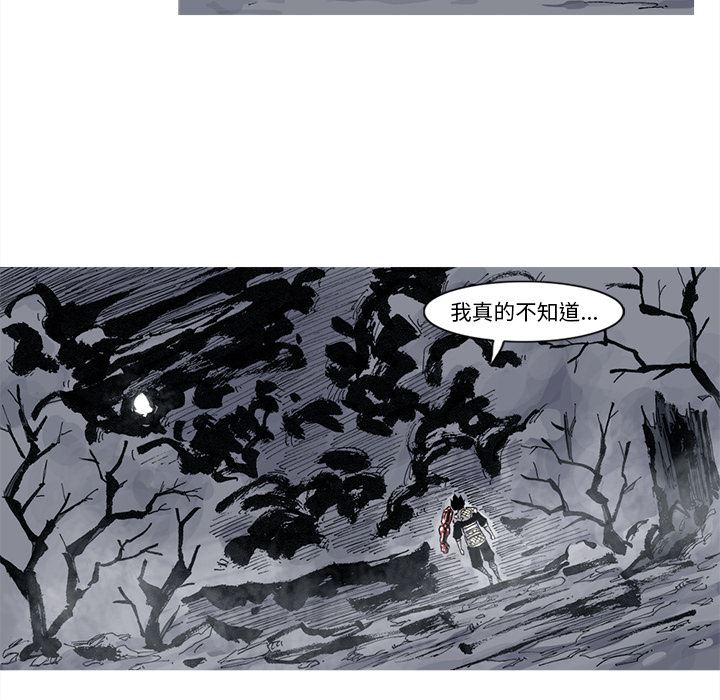 阿修罗：40-21