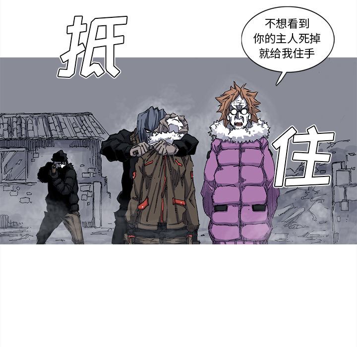 阿修罗：40-23