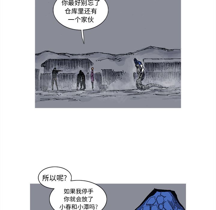 阿修罗：40-25
