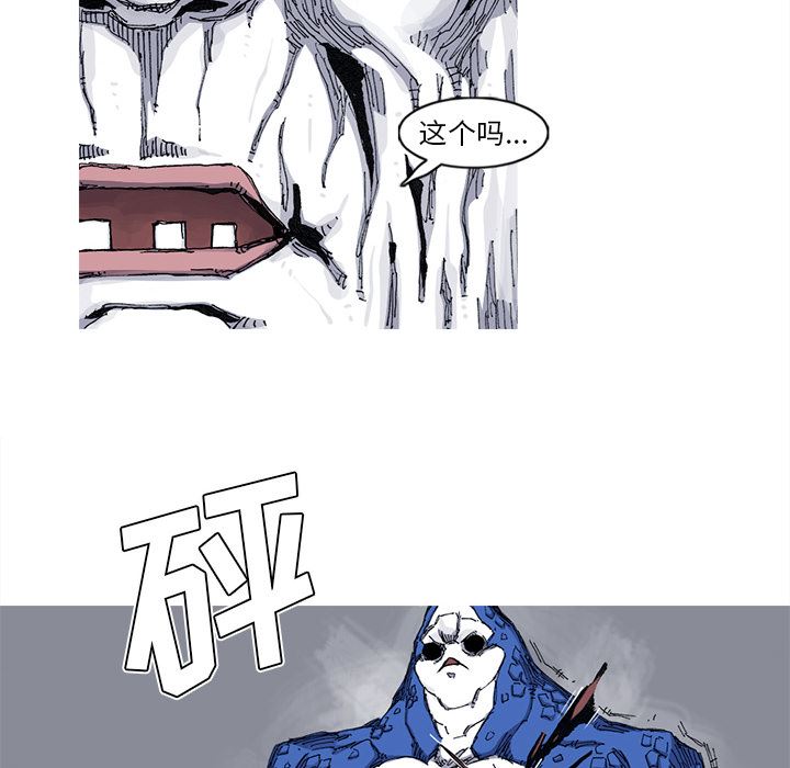 阿修罗：40-27