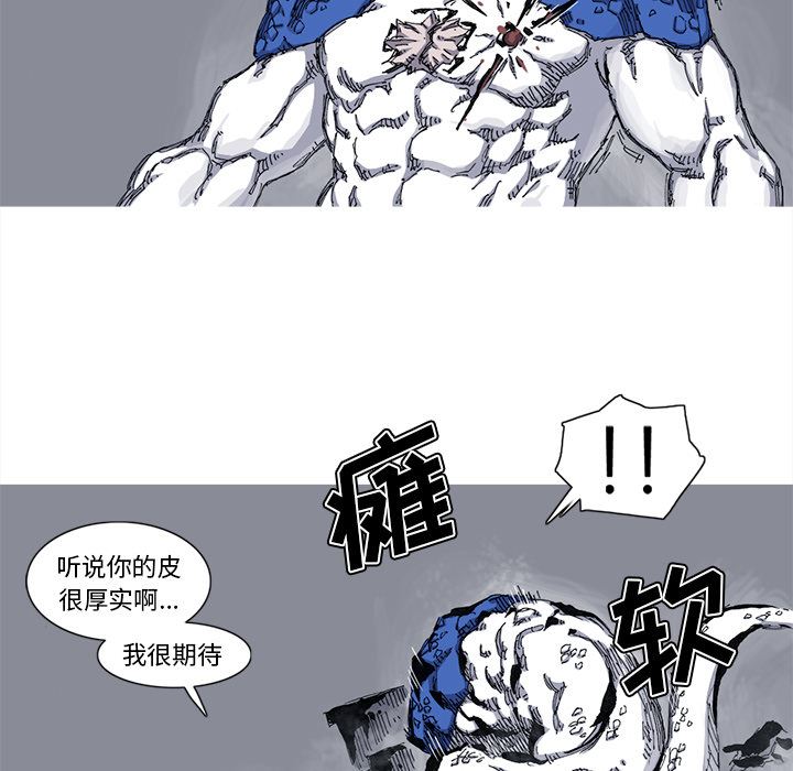 阿修罗：40-28