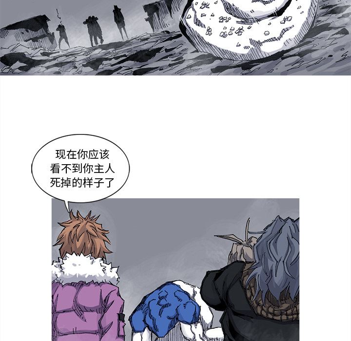 阿修罗：40-29