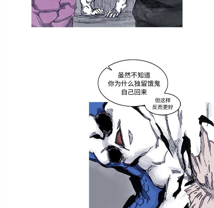 阿修罗：40-30