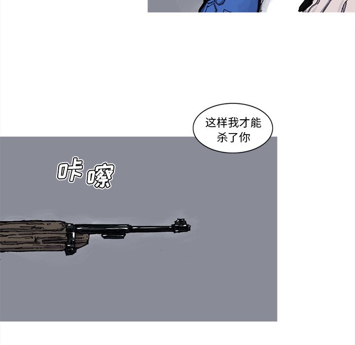 阿修罗：40-31
