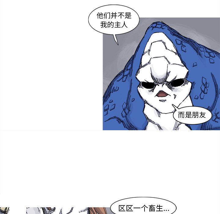 阿修罗：40-34