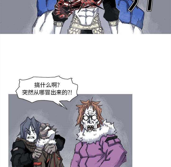 阿修罗：40-39