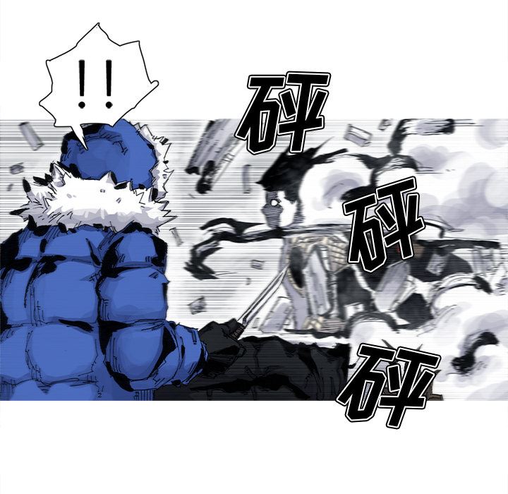 阿修罗：40-43