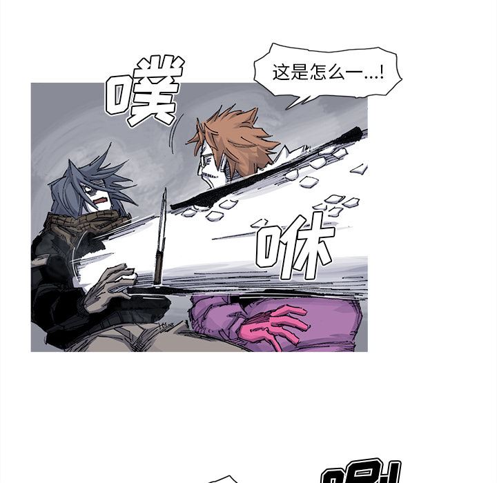 阿修罗：40-44