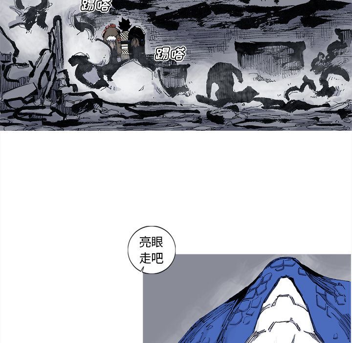 阿修罗：40-47
