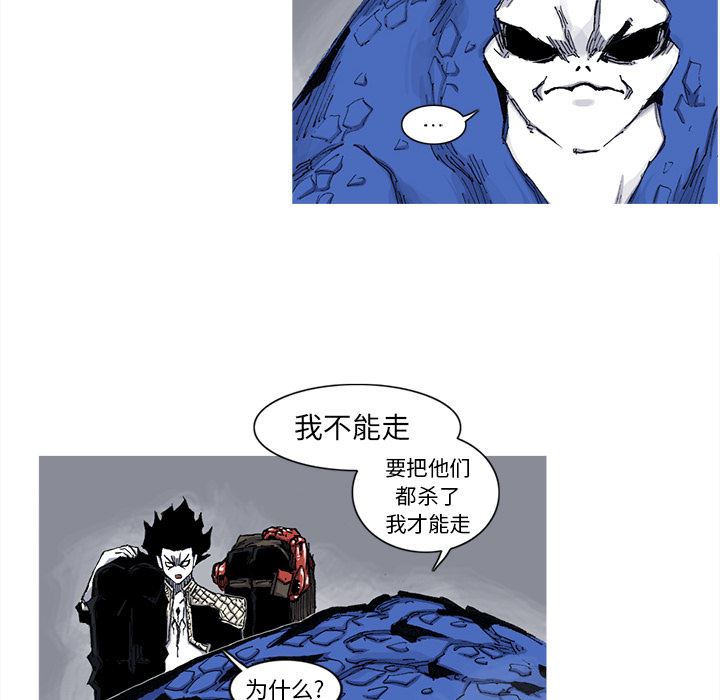 阿修罗：40-48