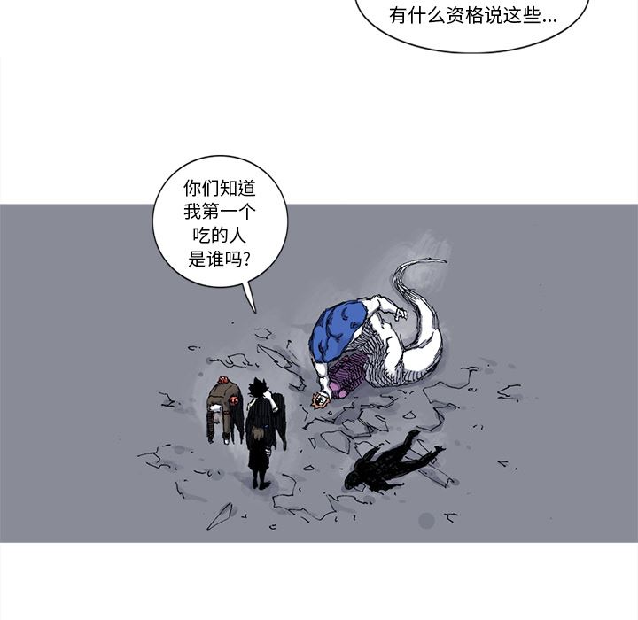 阿修罗：40-52