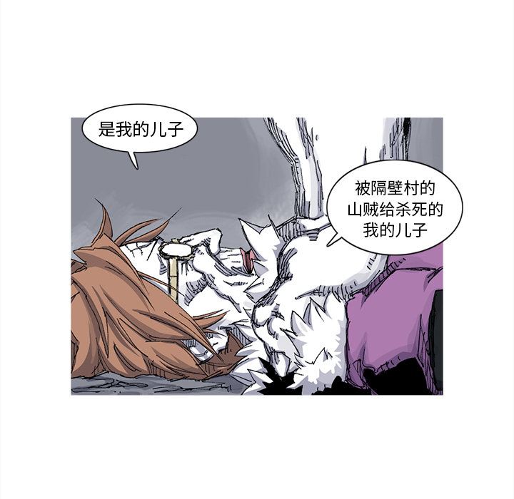 阿修罗：40-53