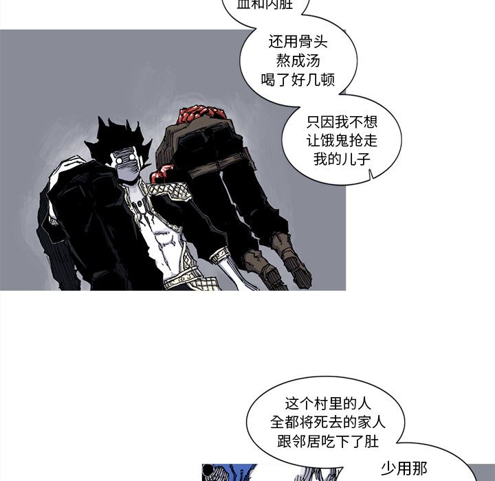 阿修罗：40-55