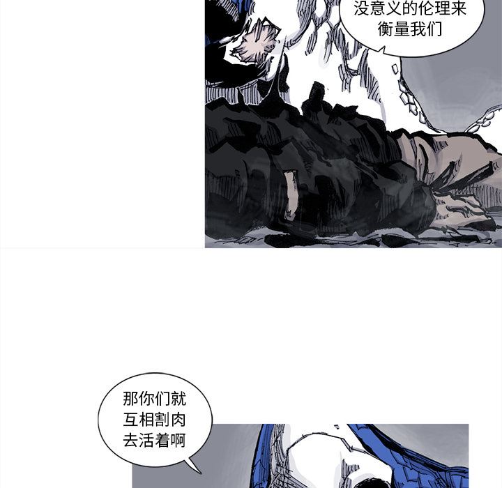 阿修罗：40-56
