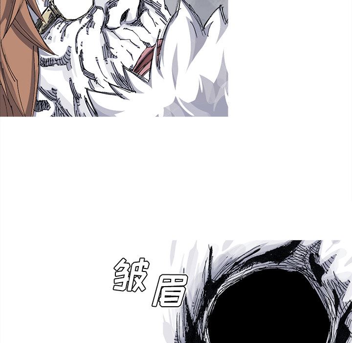 阿修罗：40-58