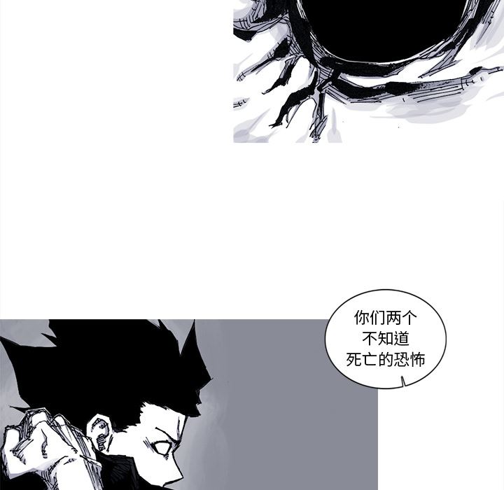阿修罗：40-59