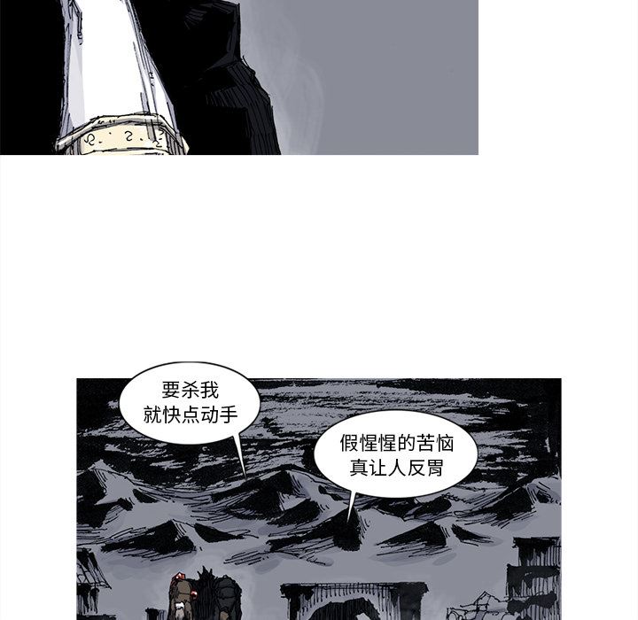 阿修罗：40-60