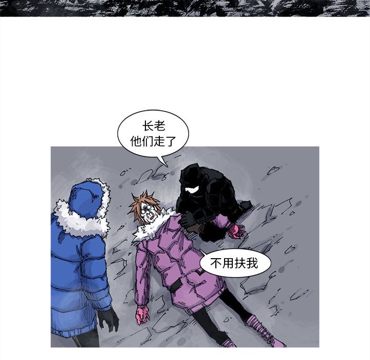 阿修罗：40-63
