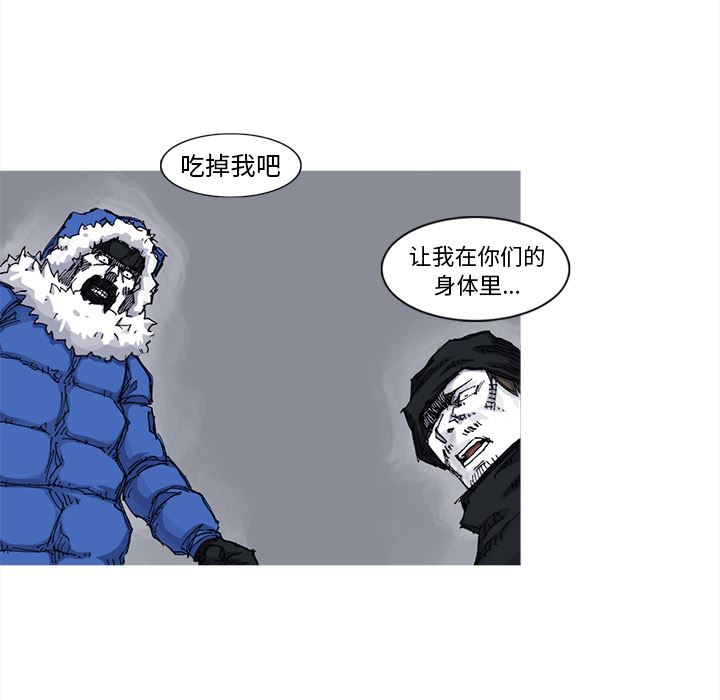 阿修罗：40-65