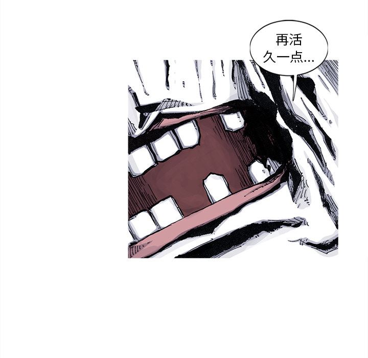 阿修罗：40-66