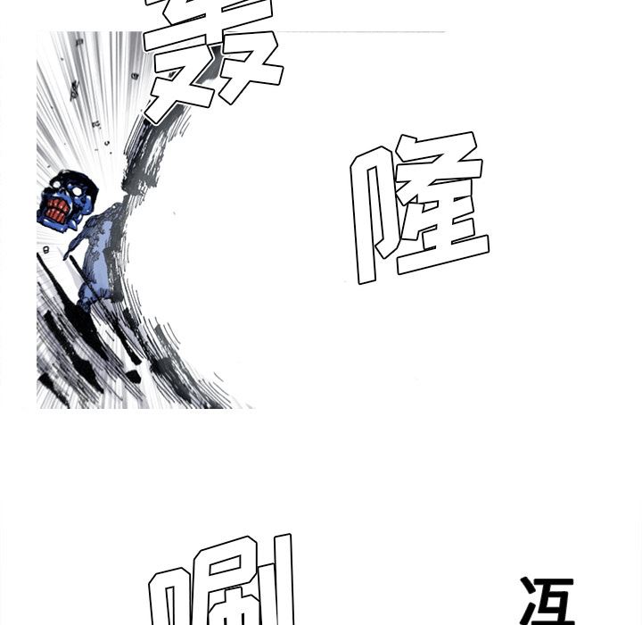 阿修罗：43-29