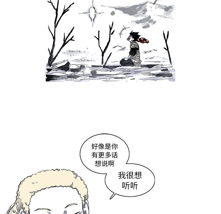 阿修罗：44-5