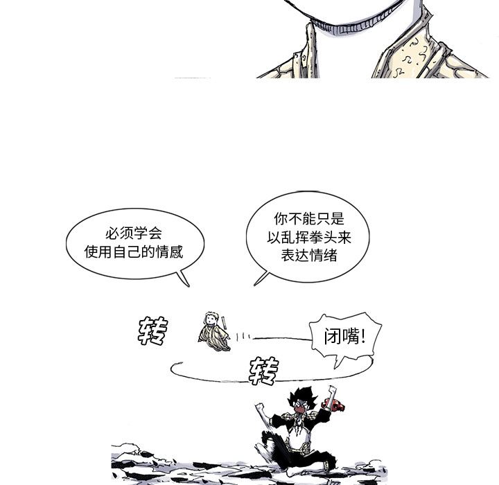 阿修罗：44-7