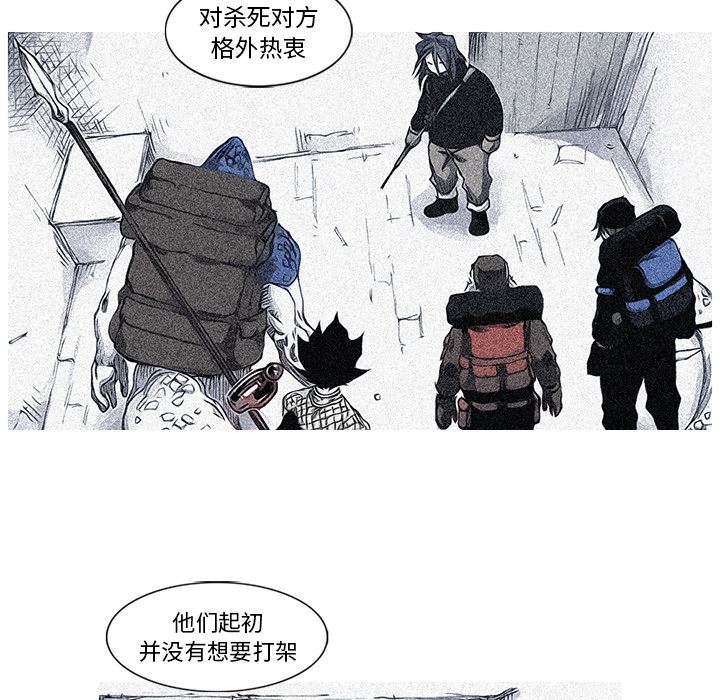 阿修罗：44-12