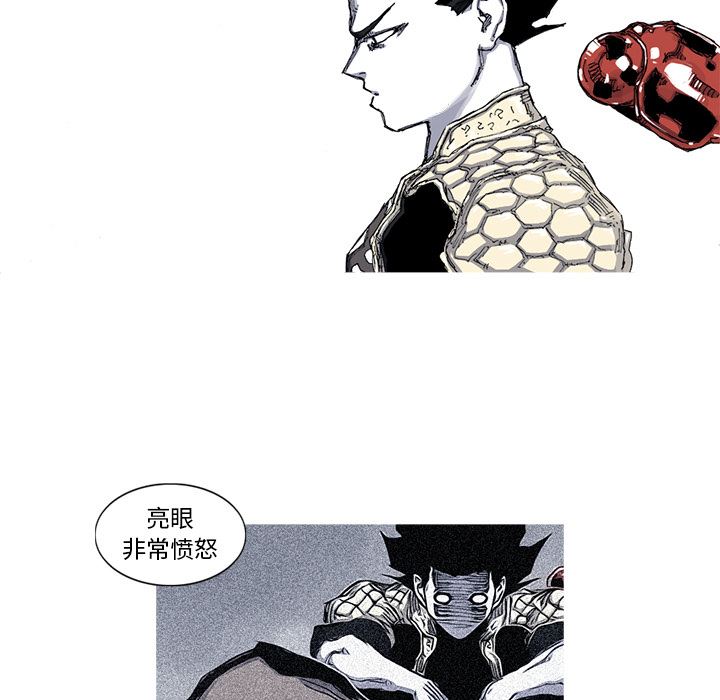 阿修罗：44-15
