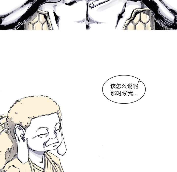 阿修罗：44-18