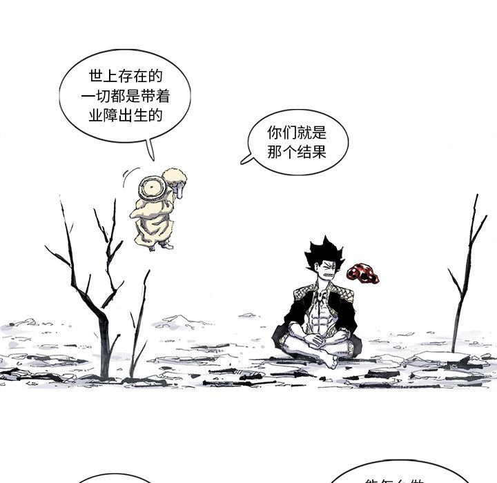 阿修罗：44-22