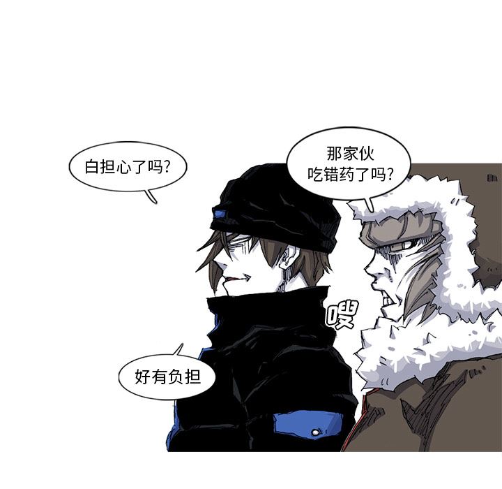 阿修罗：44-31