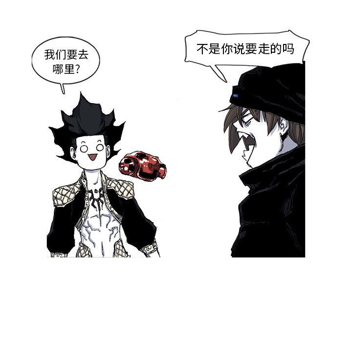 阿修罗：44-34