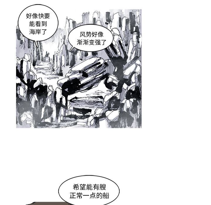 阿修罗：44-36