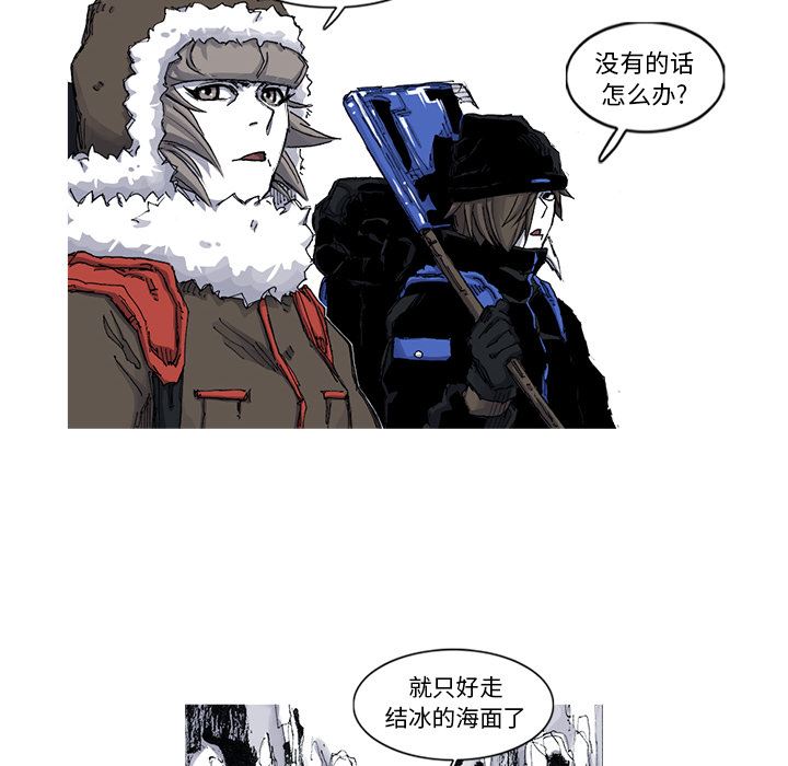 阿修罗：44-37