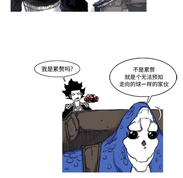 阿修罗：44-42