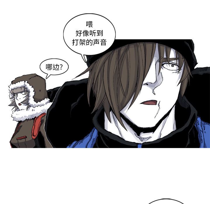 阿修罗：44-45